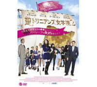 Gemma Arterton - St Trinian'S Ii: The Legend Of Fritton'S Gold [Edizione: Giappone]