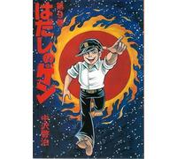 Gen di Hiroshima (Vol. 9)