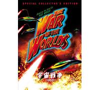 Gene Barry - The War Of The Worlds [Edizione: Giappone]