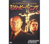 Gene Hackman - Mississippi Burning [Edizione: Giappone]