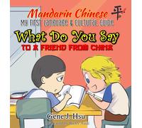 Gene J Hsu My 1st Mandarin Chinese Language & Cultural Guide (Copertina rigida)