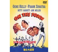 Gene Kelly - On The Town [Edizione: Giappone]