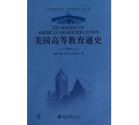 General history of America higher education (Chinese Edition)