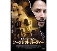GENERATION UM - KEANU REEVES