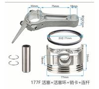 Generatore di benzina Micro TILLER Asta di collegamento e kit anello for pistone for 15 2F 154F 168F 170F 177F 190F Parte di ricambio del motore del motore(177F (77mm) Kit)