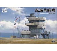 Generic 1/35 Border Model Akagi Bridge Flight Deck Plastic Model Kit