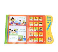 Generic Libro Elettronico per L'apprendimento della Lingua Araba Dal Design unico. Libro Leggero per L'educazione Precoce per Bambini Dai 3 Anni in su (666A)
