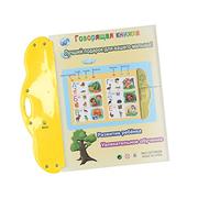 Generic Libro Sonoro per L'apprendimento del Russo Libro Parlante Elettronico Interattivo per Bambini con Lettere Numeri Animali Forme Musicali Storie Veicoli Giocattolo Educativo (Giallo)