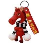 Generico 2026 Keychain - 7.87inches Year Of The Horse Plush Keyring, Stuffed Horse Keychain Pendant, For Men Women Boys Girls Youth Teens Husband Son Daughters Family Decoration Accessories