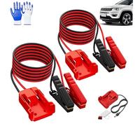 Generico 6FT 12AWG Car Battery Jumper Cable with Adapter,Car Cables Kit, Heavy Duty Truck Jump Leads,Temperature Resistance for mini car, Golf carts, Outdoor Activities (2PCS)