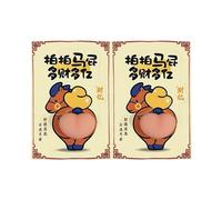 Generico Aufkleber - Soft Butt | 3D Sticker - Waterproof Good Luck 3D Stickers - für Spring Festival Wasserflasche Laptop Skateboard Journal Handy 2er Set Vinyl 2026