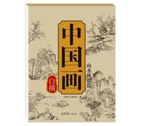 Generico Chinese Character Writing Přactice Book - Copying Paper | Tracing Practice for Brush Painting | Learn Chinese, Beginners