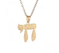 Generico collana da uomo, collana retro piccola con lettere ebraiche pendente vita infinito simbolo di compleanno gioielli di compleanno catena per la clavicola