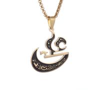 Generico collana da uomo, pendente di moda con le scritture arabe collana per ragazzi e donne gioielli da allenamento