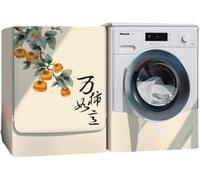 Generico Copri Lavatrice da Esterno Impermeabile Antipolvere e Anti Sole, Con Apertura Frontale e Cerniera per Protezione Lavatrice e Asciugatrice