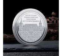 Generico Moneta d'oro commemorazione della Piazza Rossa Architettura a San Pietroburgo, Russia, Statua del Cavaliere, Cattedrale di San Kazan, Monete Arcangelo