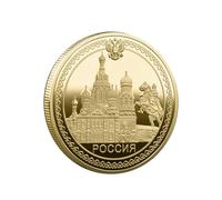 Generico Moneta d'oro commemorazione della Piazza Rossa Architettura a San Pietroburgo, Russia, Statua del Cavaliere, Cattedrale di San Kazan, Monete Arcangelo