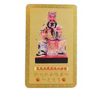 Generico Tai Sui Card Copper, Year of the Snake Amulet, Spring Festival Collectible, Chinese Lunar Charm, Versatile Use Success Prosperity for Lucky Charm, 3.15x2x0.2 Inches