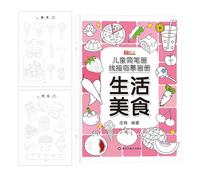 Générique Come Disegnare Il Libro, Come Disegna per Le,Educazione di Sketch Art - Arti E Artigianato, Apprendimento Precoce Disegna Giocattoli, Bacini in Stocka