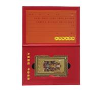 Generisch Cartolina di cinese, in rame, come ricordo, per, successo