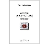 Genèse de la victoire