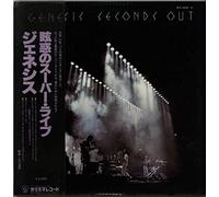 Genesis - Seconds Out