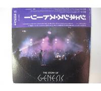 Genesis - The Story Of Genesis