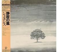 Genesis - Wind & Wuthering