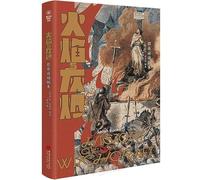 Genius Inventions: The Stories Behind History'S Greatest Technological Breakthroughs (Chinese Edition)
