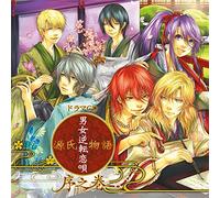 Genji Monogatari Danjo Gyakuten Koi Uta Jo No Kan - Drama CD [Genji Monogatari-Dan