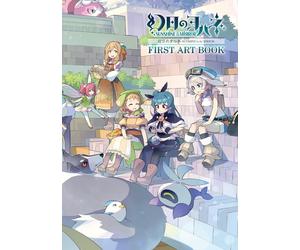 Genjitsu No Yohane - Sole allo specchio - Primo libro d'arte | Anime GIAPPONE