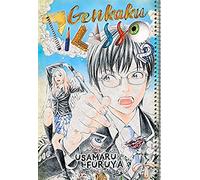 Genkaku Picasso, Vol. 2