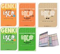 GENKI 1 2 An Integrated Course in Elementary Japanese 6 Books (Third edition), Answer Key , Japanese Vocabulary ( Quick Study Academic ) Bundle Set
