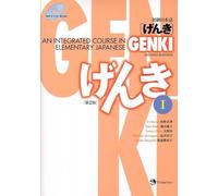 Genki 1: (Second Edition) An Integrated Course in Elementary Japane 1 + CD-ROM / Hauptlehrbuch: Integrierter Sprachgrundkurs Japanisch 1 + CD-ROM (Second Edition)