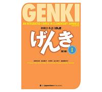 Genki 1 Third Edition (Tascabile) Genki
