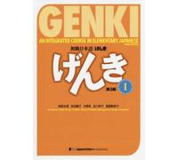 Genki 1 Third Edition (Tascabile) Genki
