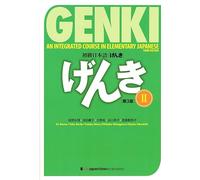 Eri Banno Yoko I Genki: An Integrated Course in Elementary Japanese (Tascabile)