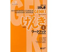 Genki I: An Integrated Course in Elementary Japanese Workbook