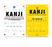 Genki Plus: Kanji Look and Learn by Banno Eri, Yoko Ikeda, Chikako Shinagawa, Kyoko Tokashiki, K (2009) Paperback