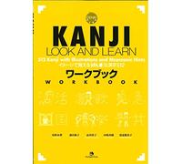 Eri Banno Yoko Ikeda Chikako Shinagawa Kanji Look and Learn Workbook (Tascabile)