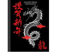 Genkō Yōshi Japanese Kanji Writing Practice Notebook Left to Right-KUDOS.JP-Co