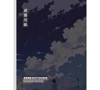 GENKOUYOUSHI - Japanese Writing Notebook: Traditional grid format ideal for practicing kanji, calligraphy and mastering writing like a native.