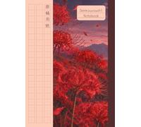 Genkouyoushi Notebook: A4 Large Japanese Writing Practice Notebook in Takegaki Style on Guided Squared Paper, Right-to-Left Manuscript Paper for Kanji, Hiragana, and Katakana | Spider Lily Cover