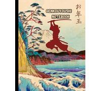 Genkouyoushi Notebook: Cuaderno de Escritura para practicar la caligrafia Japonesa de caracteres Kanji, Hiragana y Katakana.
