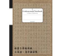 Genkouyoushi Notebook for Kanji, Kana, Japanese Composition, Handwriting Practice [Craft Paper Brown]: Horizontal Writing Format Large 8.5" x 11" Format, 横書き原稿用紙ノート