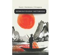 Genkouyoushi Notebook Hiragana: Easy Japanese Calligraphy Practice (A5 Japanese Exercise Book with Blank Grids)
