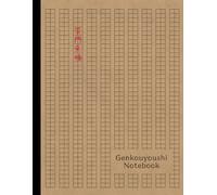 Genkouyoushi Notebook: Japanese Kanji Practice Book with Minimalist Brown Cover. Writing Practice for Hiragana, Katakana, and Kanji (8.5"x11", 120 Pages)