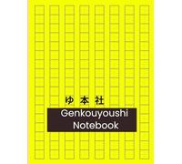 Genkouyoushi Notebook: Japanese Writing Practice Book for Kanji, Hiragana, and Katakana - Traditional Manuscript Grid Paper for Students, Calligraphy ... Notebook with 120 Pages of Genkō Yōshi Grid