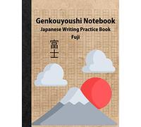 Genkouyoushi Notebook Japanese Writing Practice Book Fuji: Japanese Calligraphy Practice Book for Hiragana, Katakana, and Kanji Characters.
