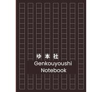 Genkouyoushi Notebook: Japanese Writing Practice Book with Traditional Vertical Boxes: Practice Hiragana, Katakana, and Kanji - Ideal for Students, Beginners & Calligraphy Enthusiasts